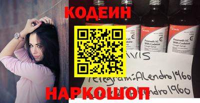 метамфетамин Лесосибирск