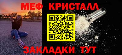 метамфетамин Лесосибирск
