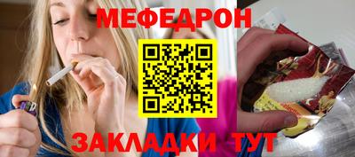 метамфетамин Лесосибирск