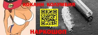 бутират Ливны