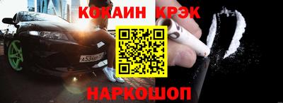 кокс Ликино-Дулёво