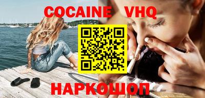 метамфетамин Лесосибирск