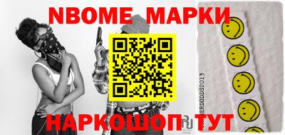 бутират Ливны