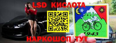 кокс Ликино-Дулёво