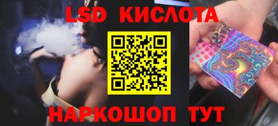 бутират Ливны