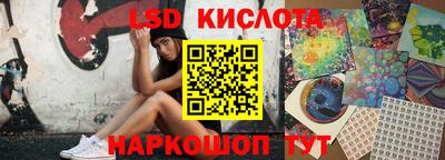 бутират Ливны
