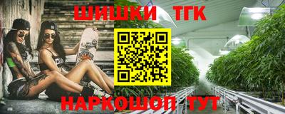 бутират Ливны