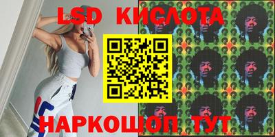 метамфетамин Лесосибирск