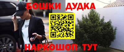 метамфетамин Лесосибирск