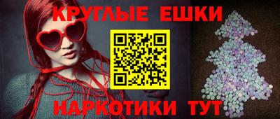 метамфетамин Лесосибирск