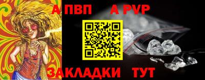 бутират Ливны