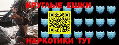 бутират Ливны