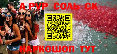 метамфетамин Лесосибирск