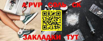 кокс Ликино-Дулёво