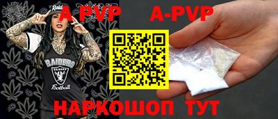 метамфетамин Лесосибирск