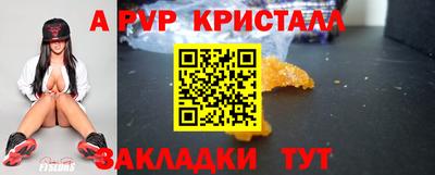 бутират Ливны