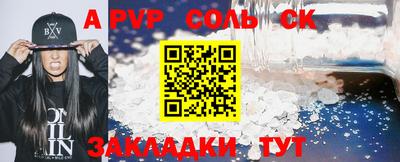 бутират Ливны