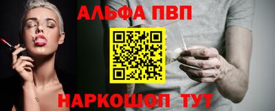 бутират Ливны