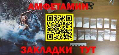 метамфетамин Лесосибирск