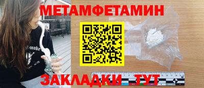 бутират Ливны