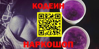 кокс Ликино-Дулёво