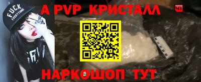 бутират Ливны
