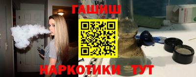 бутират Ливны