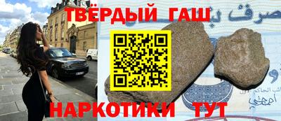 метамфетамин Лесосибирск