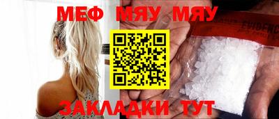 метамфетамин Лесосибирск
