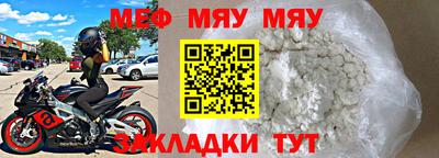 метамфетамин Лесосибирск