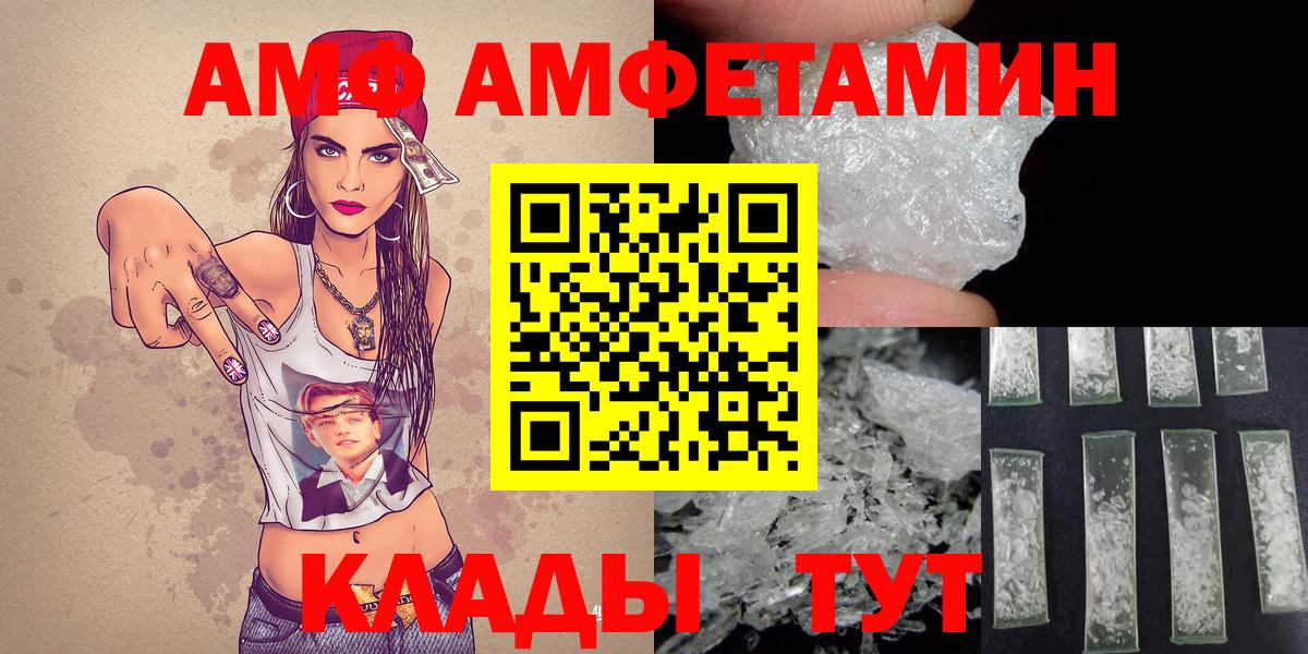 Первитин Декстрометамфетамин 99.9% Ставрополь